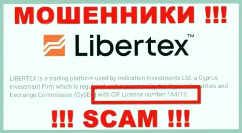 Довольно-таки опасно доверять конторе Libertex Com, хоть на информационном ресурсе и расположен ее лицензионный номер