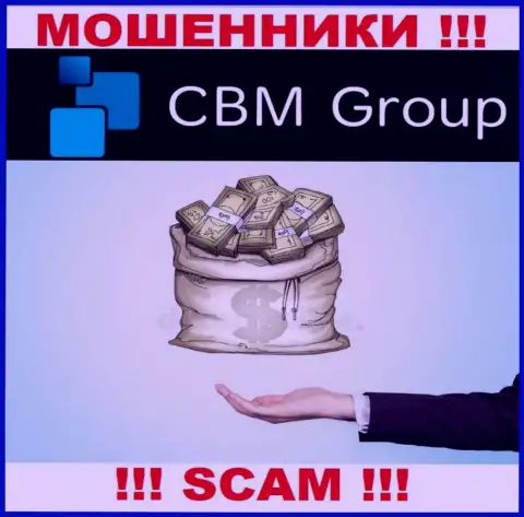 Мошенники из брокерской компании СБМ Групптребуют дополнительные финансовые вложения, не поведитесь