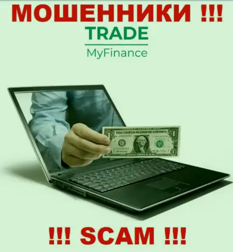 TradeMyFinance - это МАХИНАТОРЫ !!! Разводят биржевых игроков на дополнительные вклады