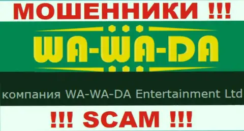 WA-WA-DA Entertainment Ltd руководит конторой Ва Ва Да - это МОШЕННИКИ !!!