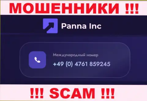 Будьте очень внимательны, если звонят с неизвестных номеров телефона, это могут быть internet обманщики Panna Inc