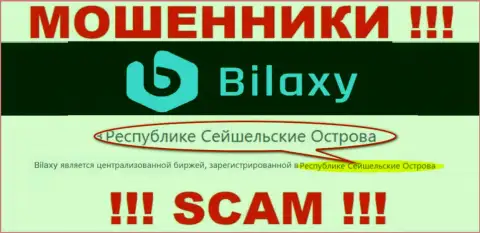 Bilaxy Com - это ворюги, имеют офшорную регистрацию на территории Republic of Seychelles