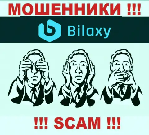 Регулятора у организации Bilaxy Com НЕТ !!! Не стоит доверять этим internet ворюгам вложения !!!