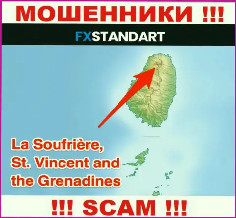 С организацией ФИкс Стандарт связываться КРАЙНЕ РИСКОВАННО - прячутся в офшоре на территории - St. Vincent and the Grenadines