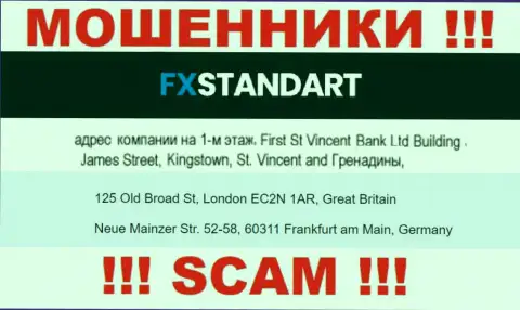 Офшорный адрес ФИкс Стандарт - 125 Old Broad St, London EC2N 1AR, Great Britain, информация позаимствована с веб-сайта организации