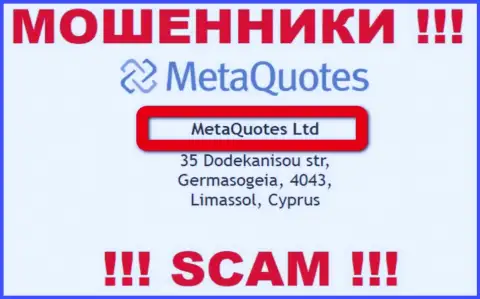 На официальном сайте MetaQuotes Net указано, что юр. лицо компании - МетаКуотс Лтд