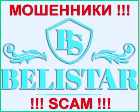 Балистар (Belistar) - FOREX КУХНЯ !!! SCAM !!!