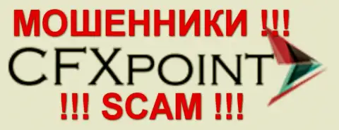 CFXPoint Com (ЦФХ Поинт) - это КУХНЯ НА FOREX !!! SCAM !!!