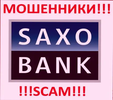 Саксо Банк это ВОРЮГИ !!! SCAM !!!