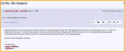 Орион Сервис ЕООД обворовывают своих же клиентов - это МОШЕННИКИ !!!