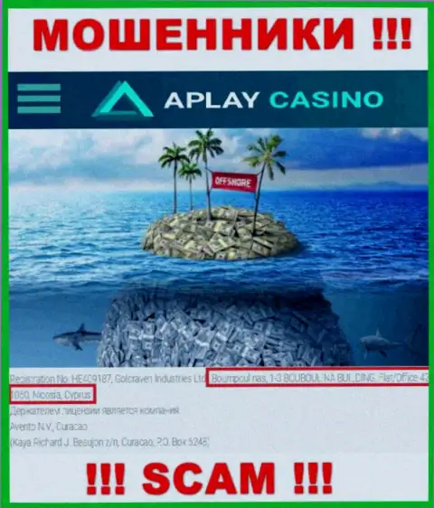 APlay Casino - это ОБМАНЩИКИ !!! Прячутся в офшорной зоне: Boumpoulinas, 1-3 BOUBOULINA BUILDING, Flat-Office 42, 1060, Nicosia, Cyprus