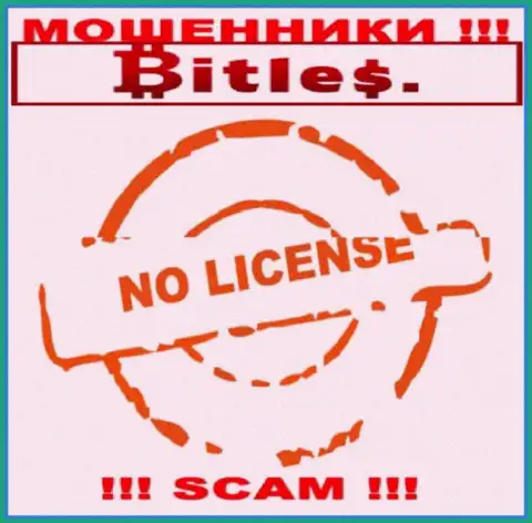 Bitles не имеет лицензии на осуществление деятельности - это МОШЕННИКИ