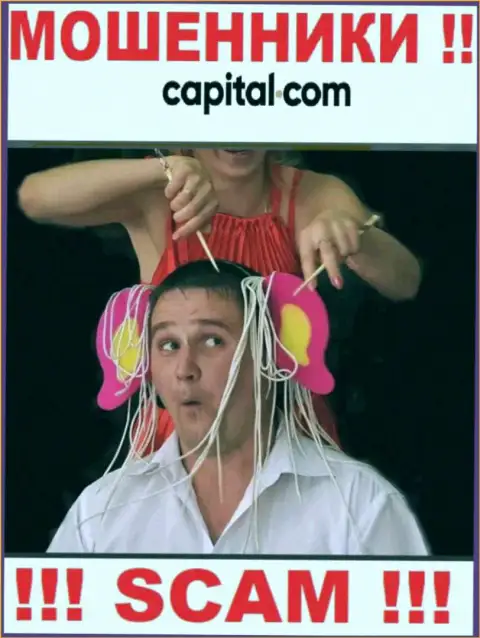 Capital Com (UK) Limited хитрым образом вас могут втянуть к себе в компанию, берегитесь их