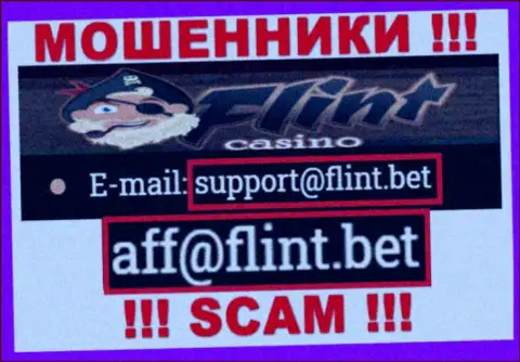 Не пишите письмо на е-мейл разводил Flint Bet, опубликованный у них на сайте в разделе контактной инфы - это весьма опасно