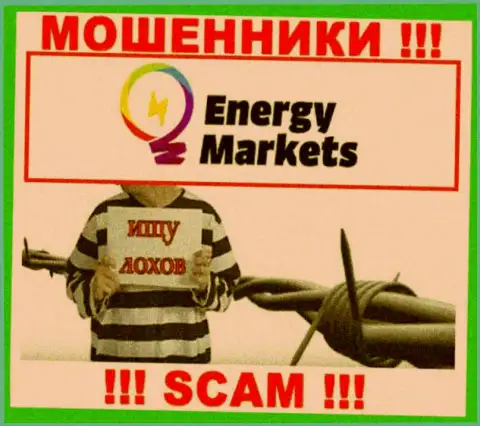 Energy-Markets Io хитрые мошенники, не поднимайте трубку - разведут на денежные средства