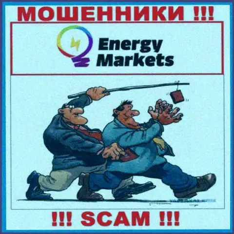 Energy Markets - это ВОРЫ !!! Хитростью выманивают средства у биржевых игроков