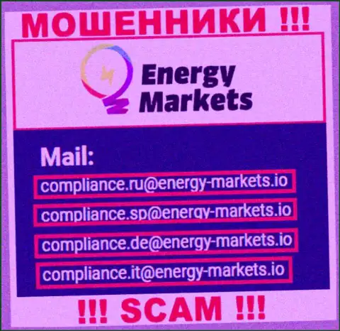Отправить письмо мошенникам Energy Markets можете на их почту, которая найдена у них на web-сайте