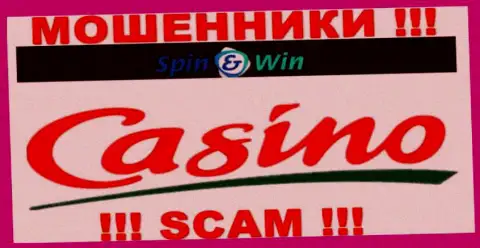 SpinWin, прокручивая свои грязные делишки в области - Casino, обувают своих клиентов