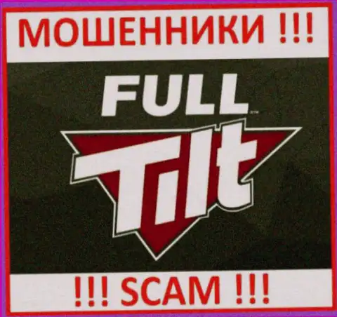 FullTilt Poker - это SCAM ! МОШЕННИК !!!