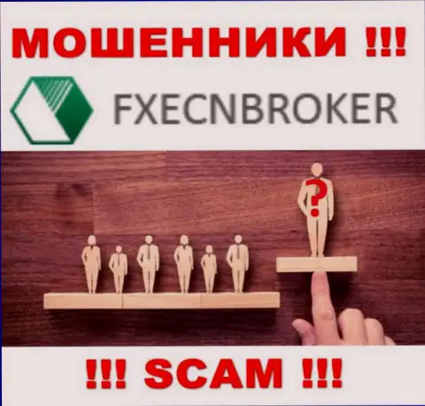 FXECNBroker - это сомнительная организация, информация о руководителях которой напрочь отсутствует