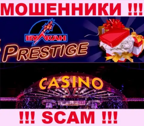 Деятельность интернет-мошенников Вулкан Престиж: Casino - замануха для доверчивых клиентов