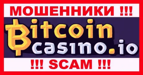 Bitcoin Casino - это ЛОХОТРОНЩИК !!!