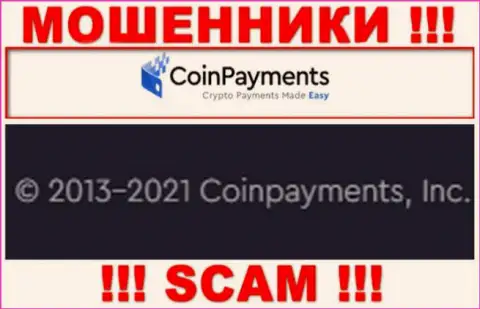 КоинПэйментс Инк - это контора, управляющая мошенниками CoinPayments