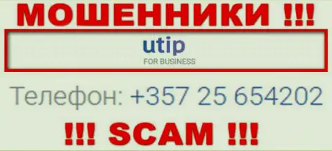 У UTIP есть не один номер телефона, с какого будут звонить Вам неизвестно, будьте внимательны
