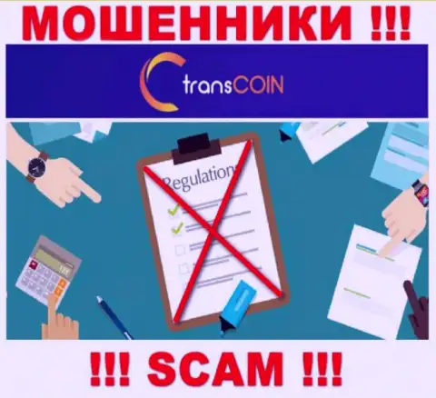 С TransCoin очень рискованно иметь дело, так как у конторы нет лицензии и регулирующего органа