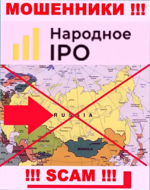 Не ведитесь на информацию относительно юрисдикции Narodnoe-IPO Ru - это капкан для лохов !!!