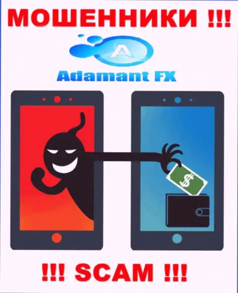 Не сотрудничайте с конторой AdamantFX - не станьте очередной жертвой их противозаконных комбинаций