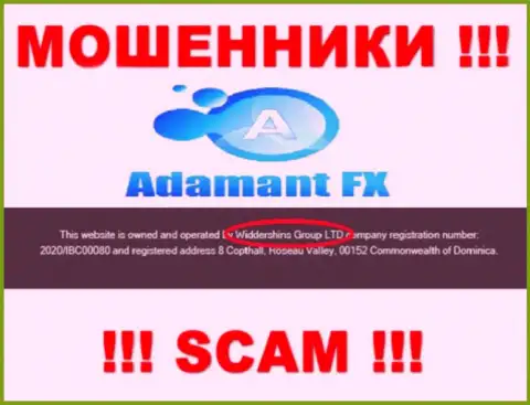Сведения об юридическом лице AdamantFX на их официальном интернет-портале имеются - это Widdershins Group Ltd