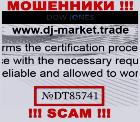 Номер лицензии DowJonesMarket , на их информационном ресурсе, не сумеет помочь сохранить ваши депозиты от прикарманивания