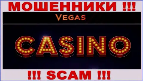 С Вегас Казино, которые прокручивают делишки в области Casino, не заработаете - это кидалово