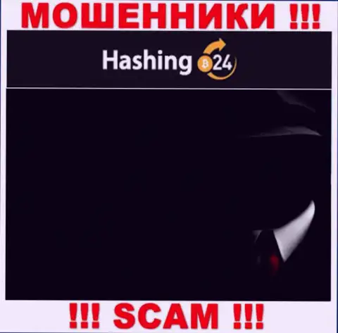 В Интернете нет ни единого упоминания о прямых руководителях мошенников Hashing24