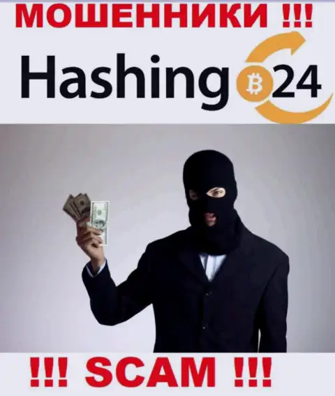 Шулера Hashing24 Com делают все что угодно, чтоб слить средства биржевых трейдеров