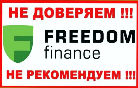 Организация FreedomFinance, взявшая под свое крыло Трейдер Нет