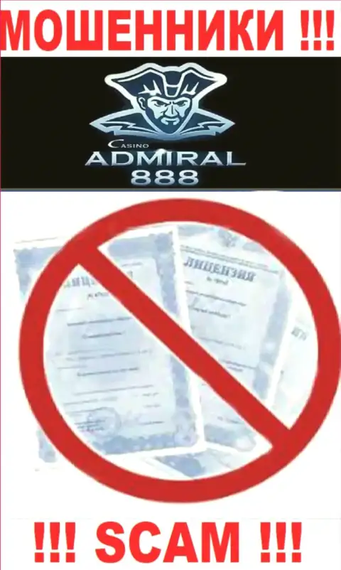Совместное взаимодействие с мошенниками 888 Admiral не принесет заработка, у данных кидал даже нет лицензии