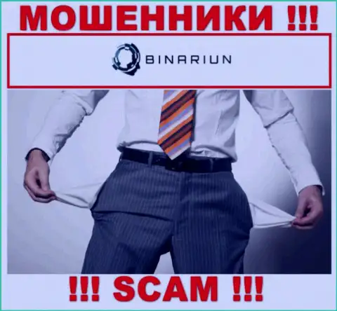 С internet лохотронщиками Binariun Вы не сможете заработать ни рубля, будьте крайне осторожны !!!