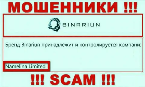 Вы не сбережете свои финансовые вложения взаимодействуя с Binariun, даже если у них есть юридическое лицо Namelina Limited