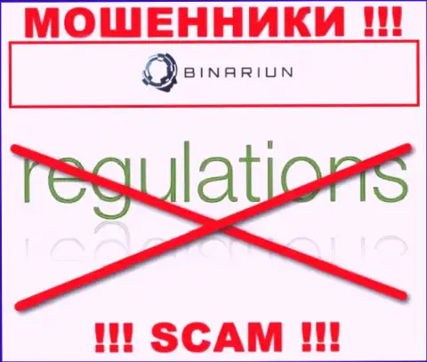У компании Binariun нет регулятора, а значит это коварные интернет махинаторы ! Будьте весьма внимательны !!!