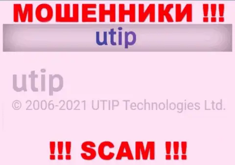 Владельцами UTIP является компания - UTIP Technolo)es Ltd