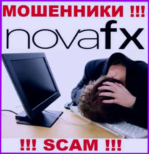 Nova FX Вас облапошили и забрали вложенные средства ? Расскажем как необходимо действовать в этой ситуации