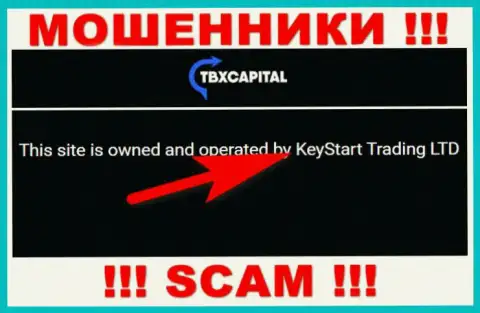 Разводилы ТБИкс Капитал не скрывают свое юридическое лицо - это KeyStart Trading LTD