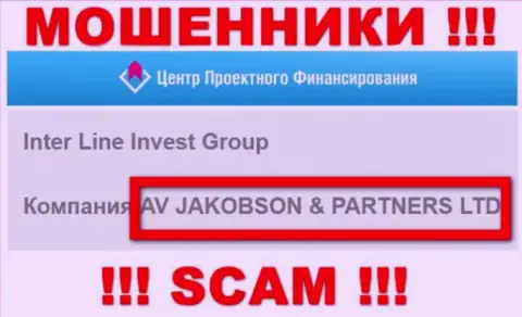 AV JAKOBSON AND PARTNERS LTD управляет организацией ИПФКапитал - это ВОРЫ !!!