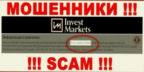 Арвис Капитал Лтд - это юридическое лицо конторы Invest Markets, будьте крайне осторожны они ВОРЮГИ !!!
