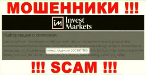 InvestMarkets Com - это обычные ВОРЫ !!! Затягивают людей в сети присутствием лицензии на сайте