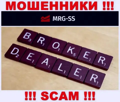 Broker - это направление деятельности жульнической компании MRG SS