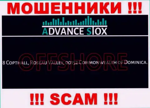 Держитесь подальше от офшорных интернет-разводил Advance Stox !!! Их официальный адрес регистрации - 8 Copthall, Roseau Valley, 00152 Commonwealth of Dominica