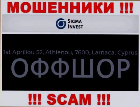 Не связывайтесь с конторой Invest Sigma - можете лишиться средств, потому что они расположены в офшоре: 1st Apriliou 52, Athienou, 7600, Larnaca, Cyprus